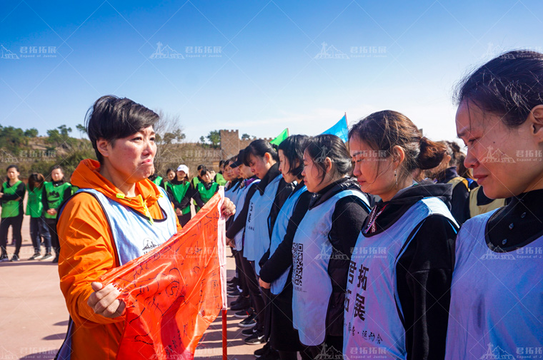 美贊臣NC團隊黃陂云霧山動員激勵大會